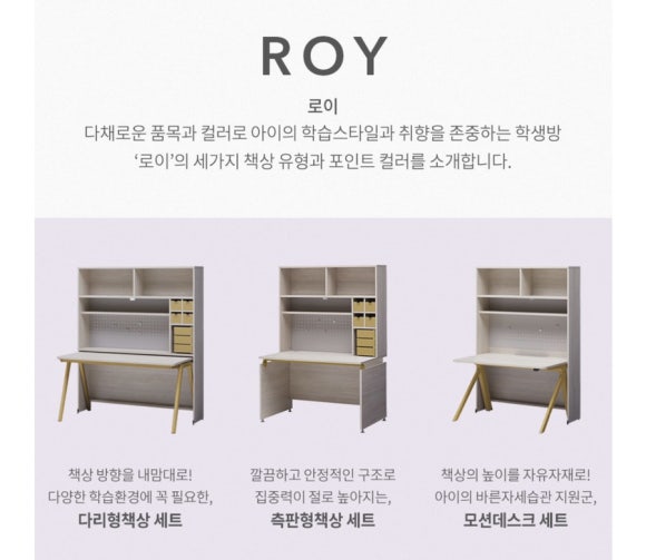 로이환경 이미지