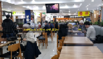 천안호두휴게소엔제리너스 이미지