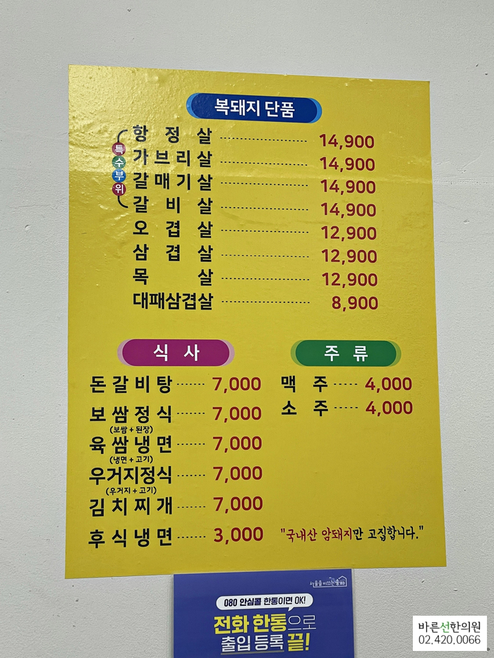 돈돼지복돼지 이미지