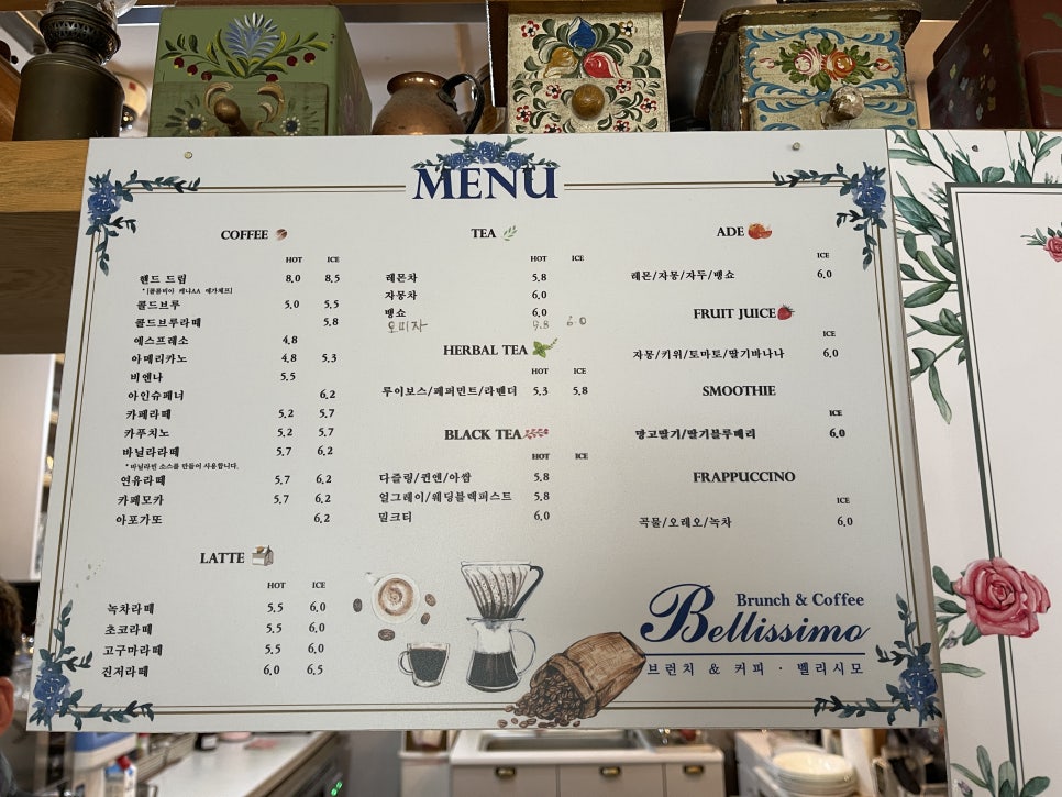 벨리시모카페 이미지