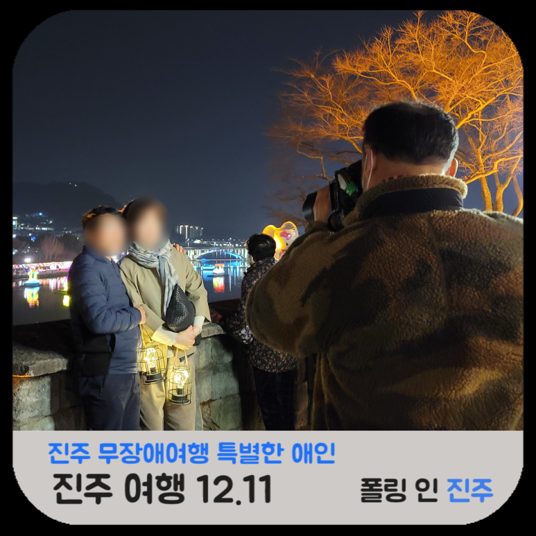주식회사 아름다운동행 이미지