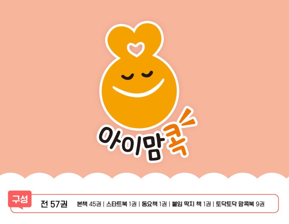 2콕시 이미지