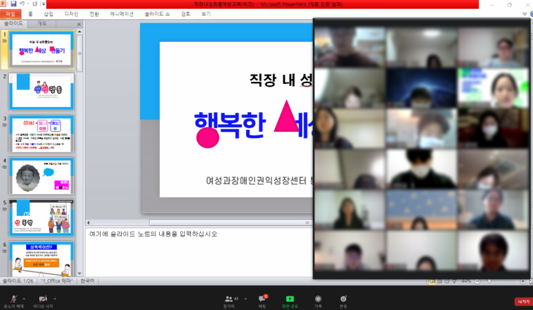 이(利)로움 이미지