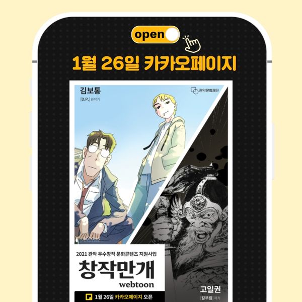 별을품은아이 이미지