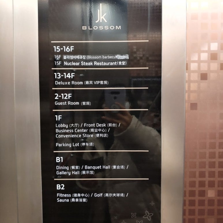 제이케이편의점 이미지