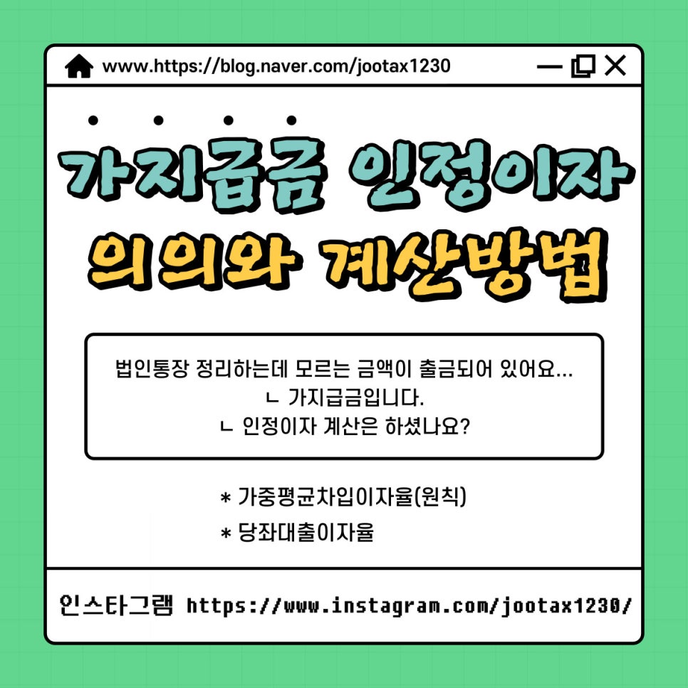 세무사주은영사무소 이미지