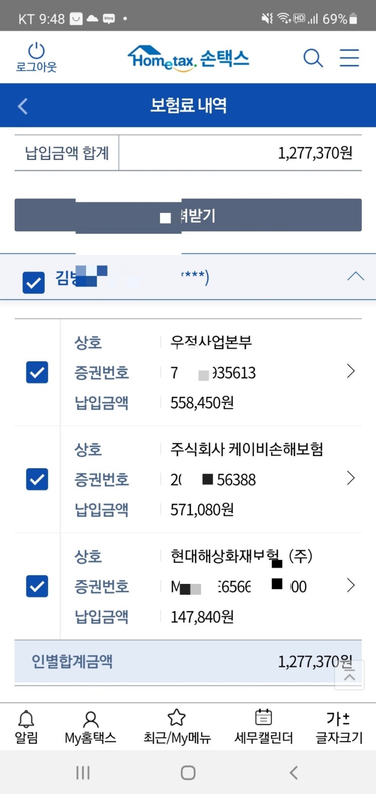 하마실비 이미지