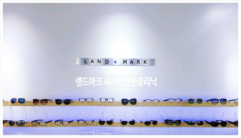 랜드마크PC 이미지