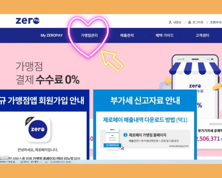 페이컴퍼니 이미지