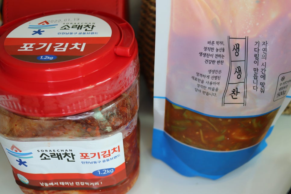 생생찬 이미지