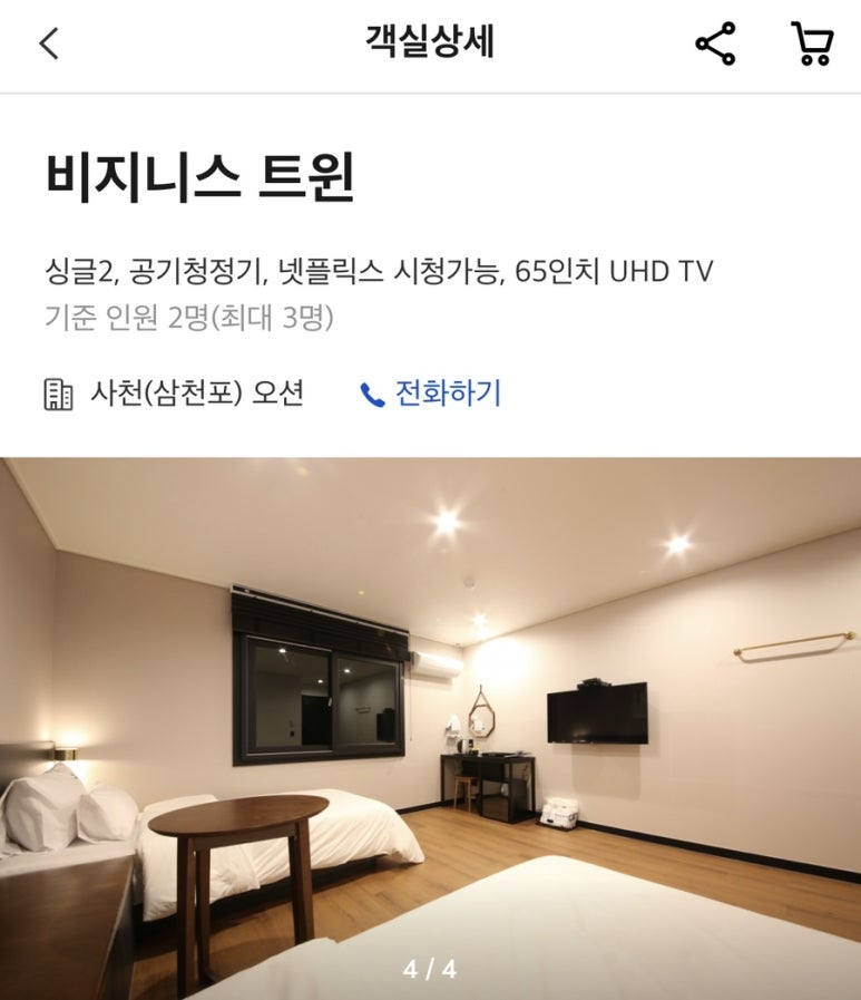 오션(OCEAN) 이미지