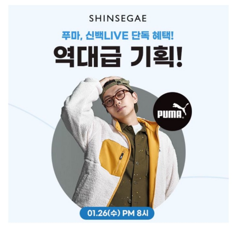 빈신세계백화점 이미지