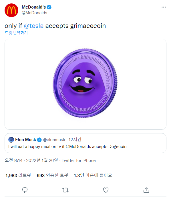 코인푸드 이미지