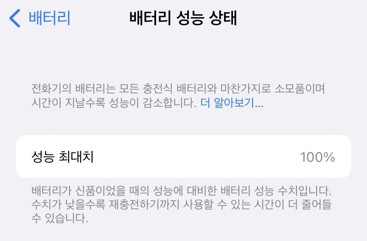 사과닥터 이미지