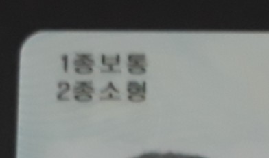 동송자동차운전전문학원 이미지