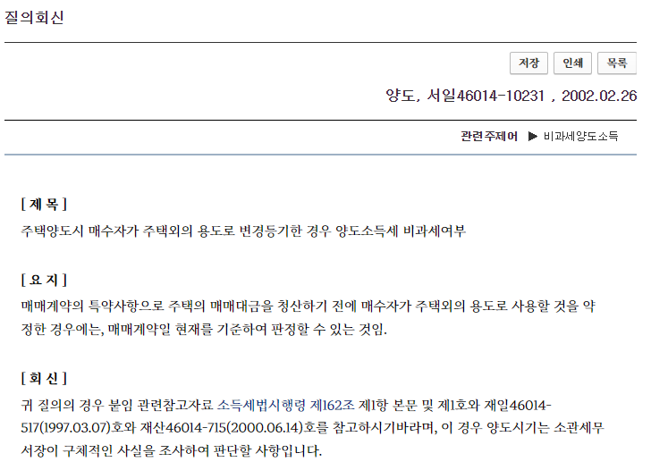 서일인쇄 이미지