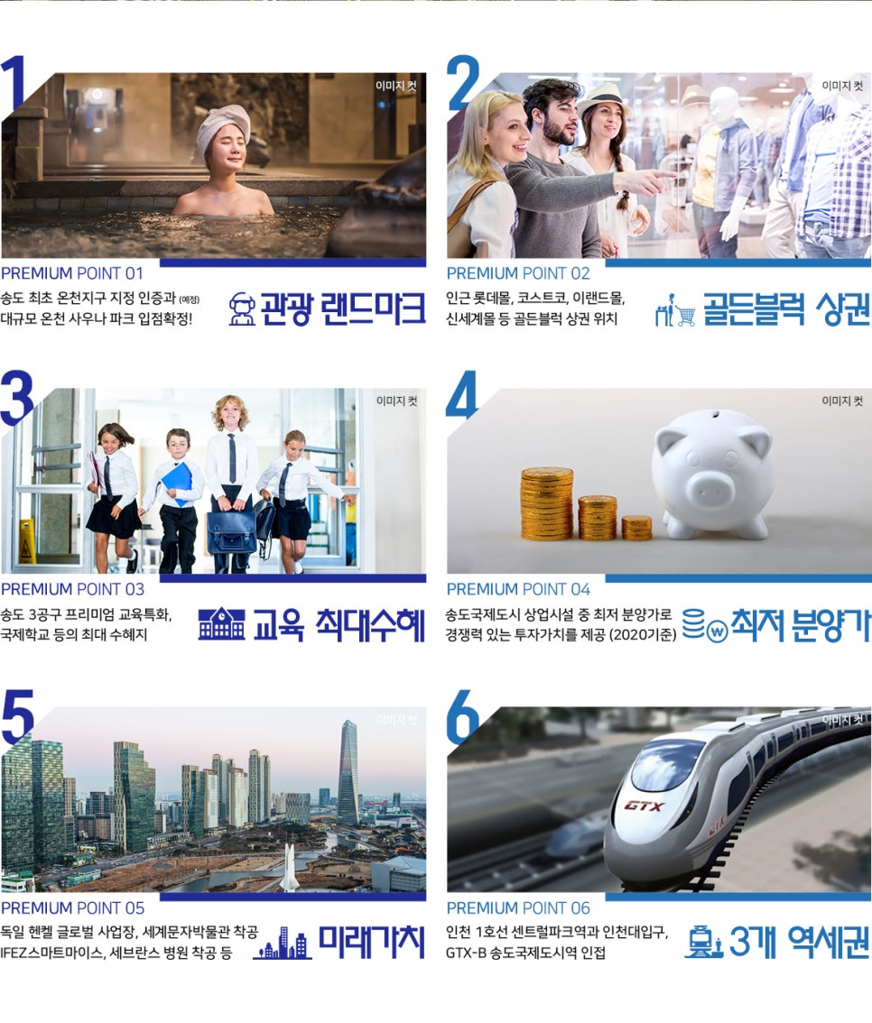 리치몰 이미지