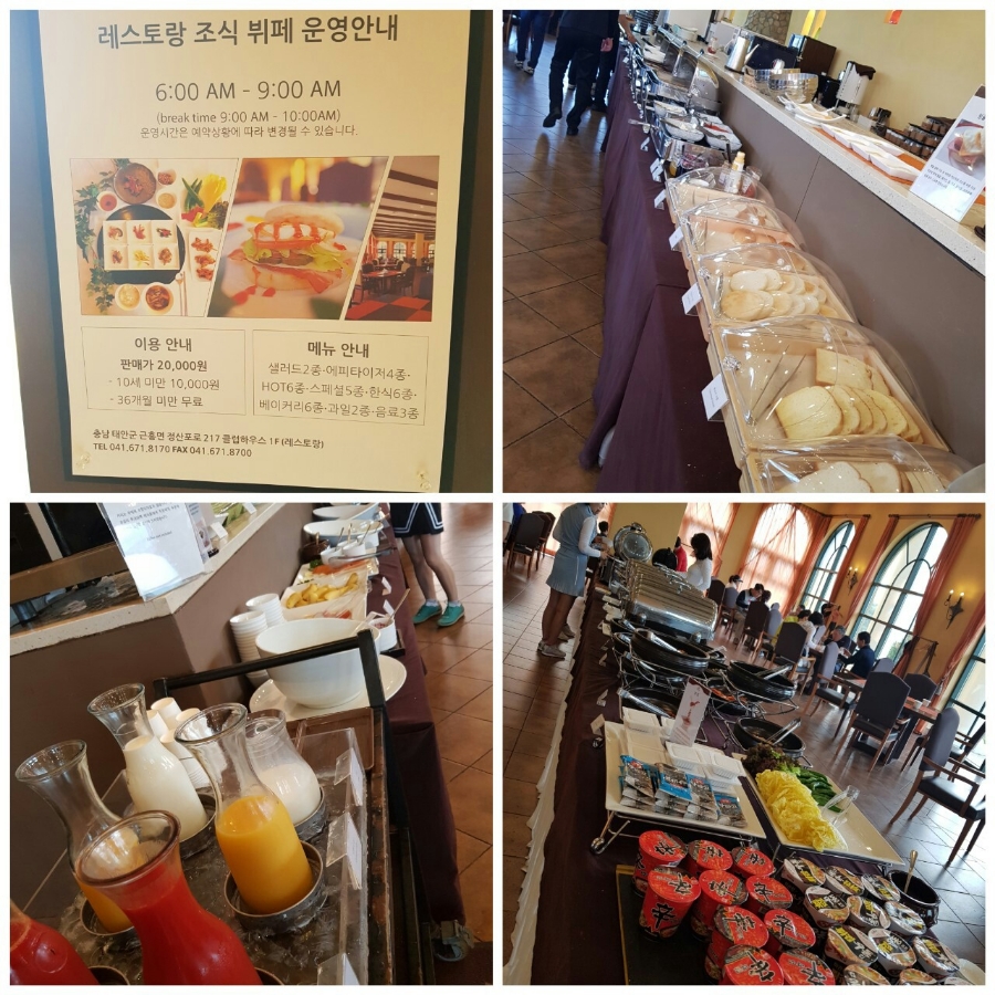 (주)동인여행사 이미지