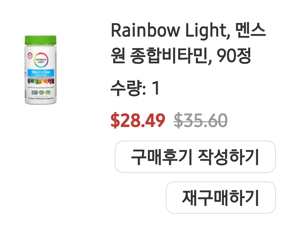 맨즈원 이미지