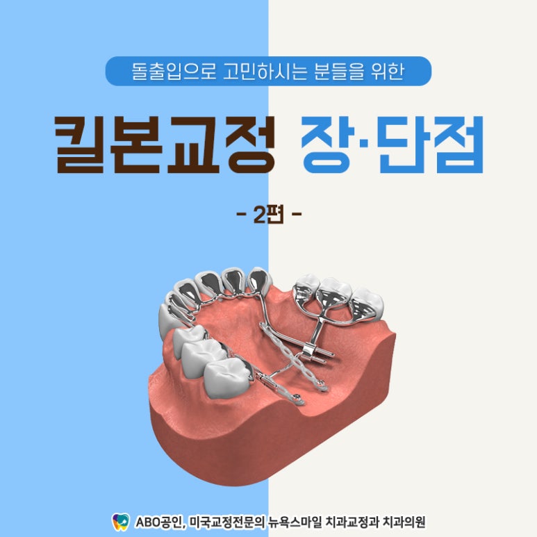 장치과의원 이미지