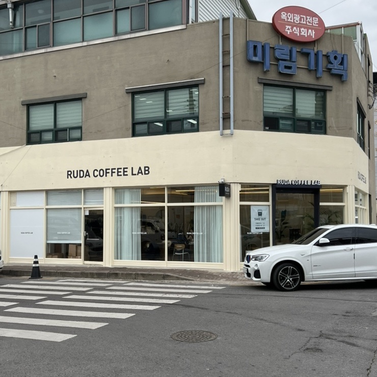 루다랩 이미지