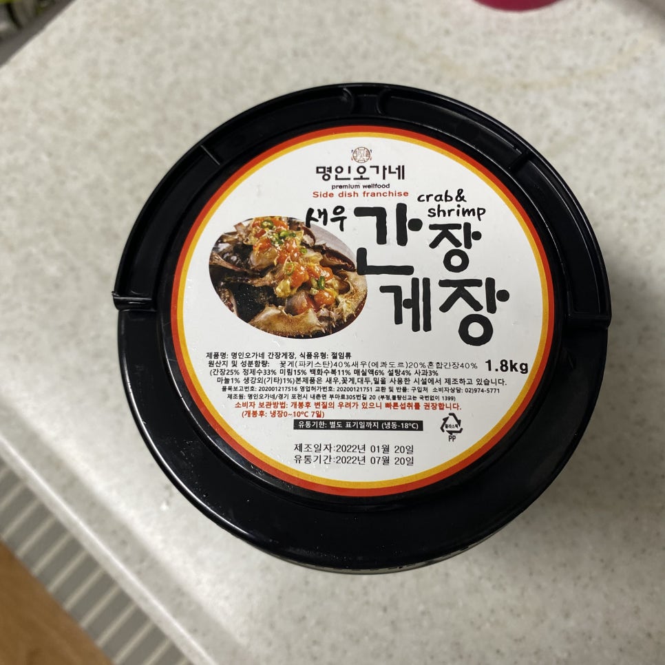 명인오가네 이미지