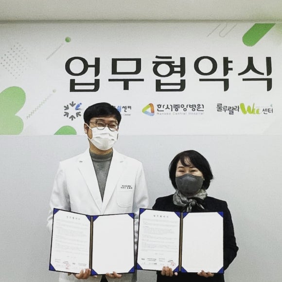 한서중앙병원 이미지