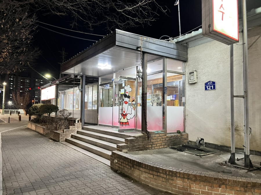 131제면소 이미지
