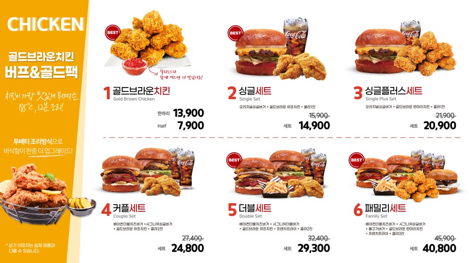 버거앤프라이즈신길뉴타운점 이미지