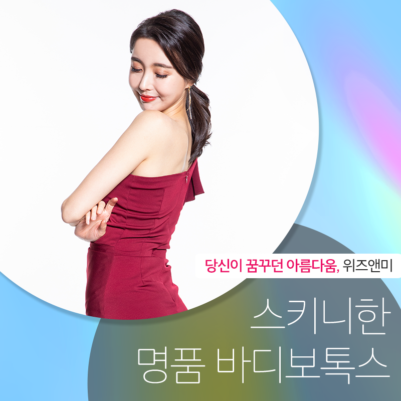 미스키니 이미지
