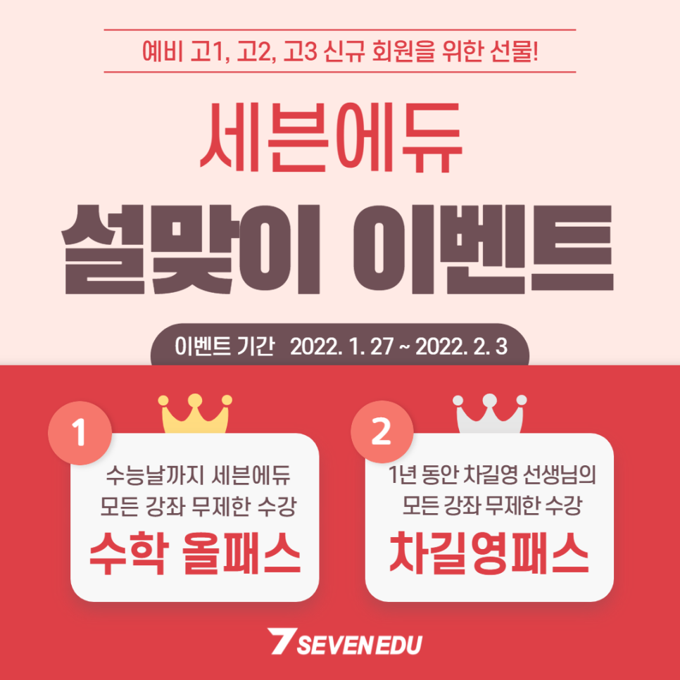 올패스에듀 이미지