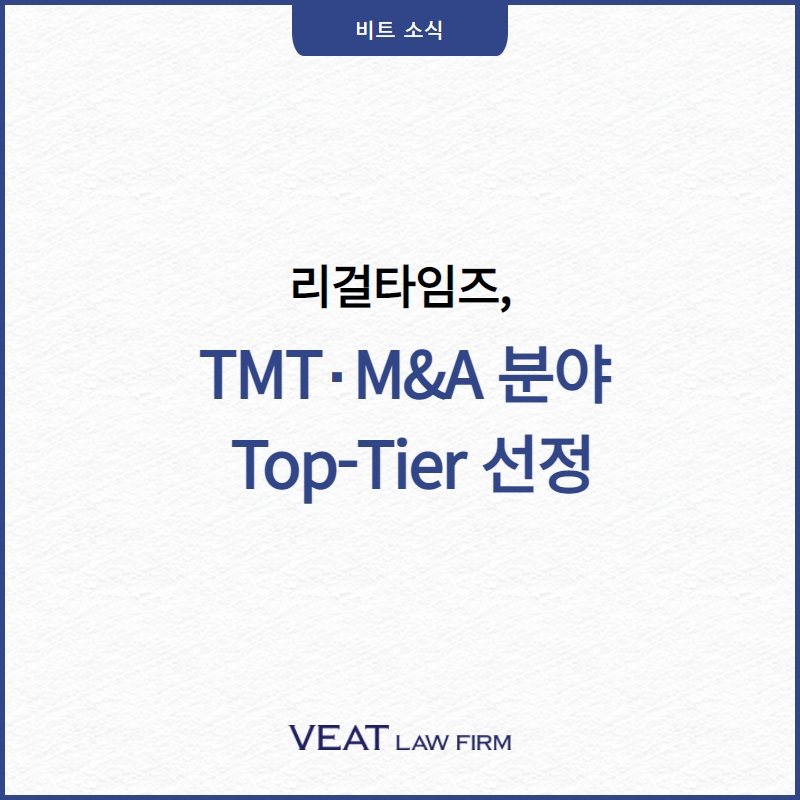 법무법인선정 이미지