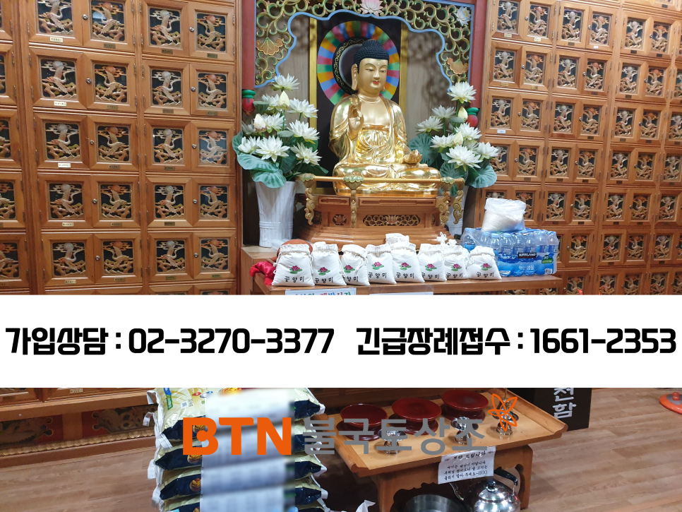 한일장식 이미지