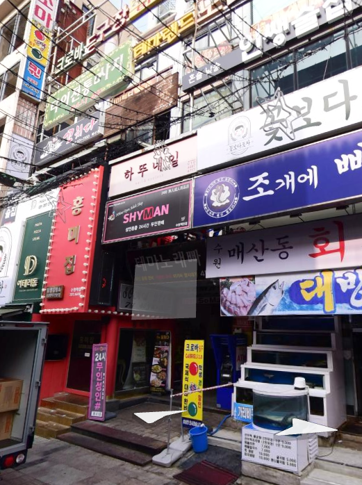 오케이당구장 이미지