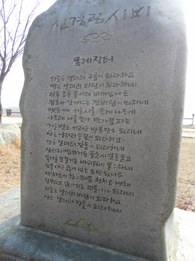 충주기독교 이미지