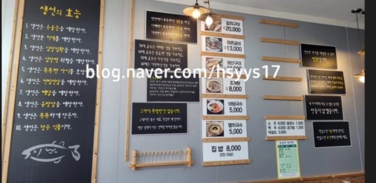 일로농업협동조합 하나로마트 이미지