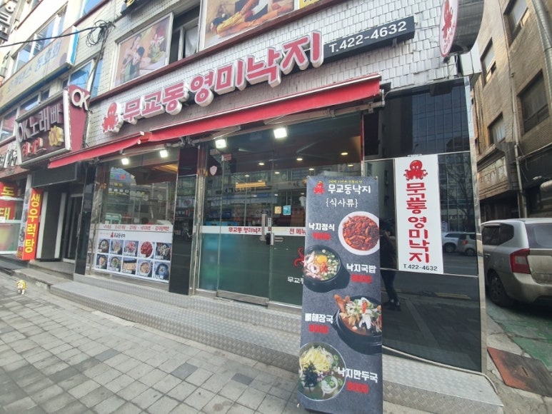 영미유통 이미지