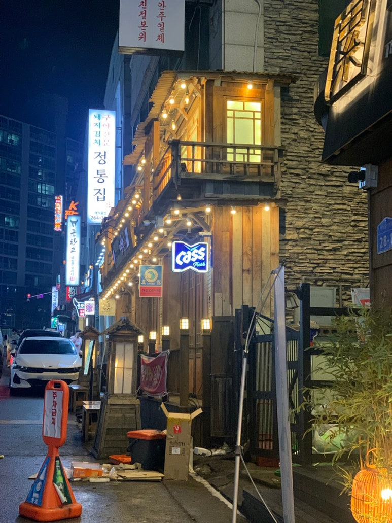 정통집(애막골점) 이미지