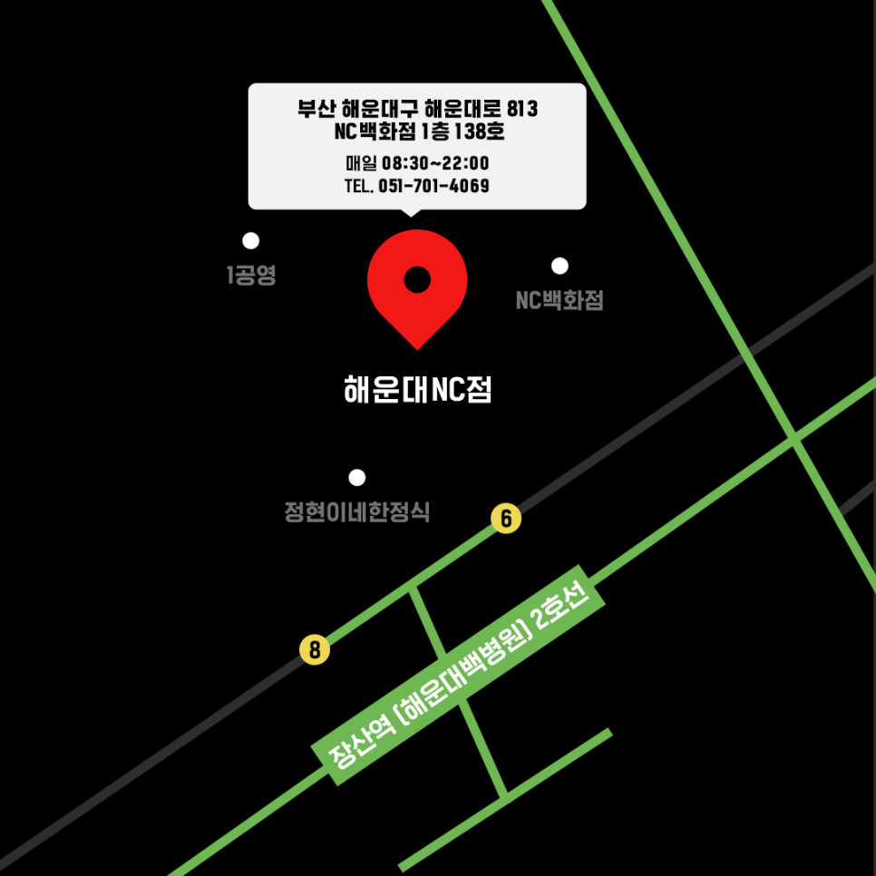매머드익스프레스논현역점 이미지
