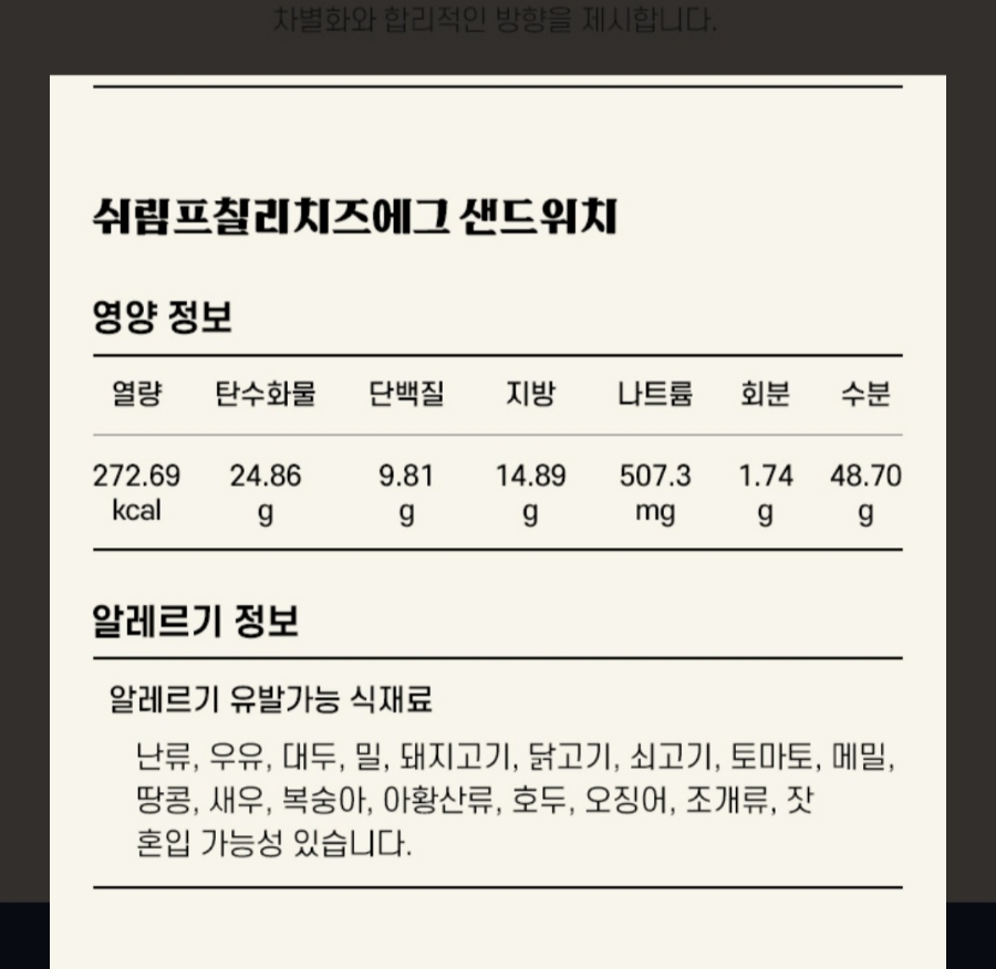 에그셀런트압구정 이미지