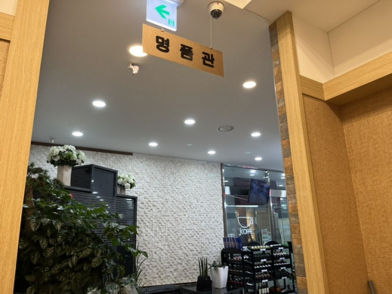리얼한우프라자 이미지