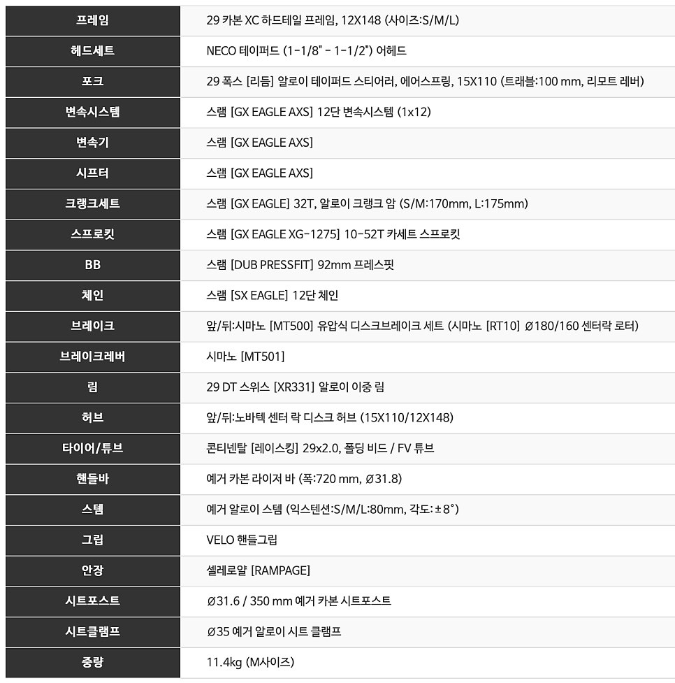 자전거를부탁해 이미지