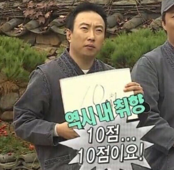 도화루 이미지