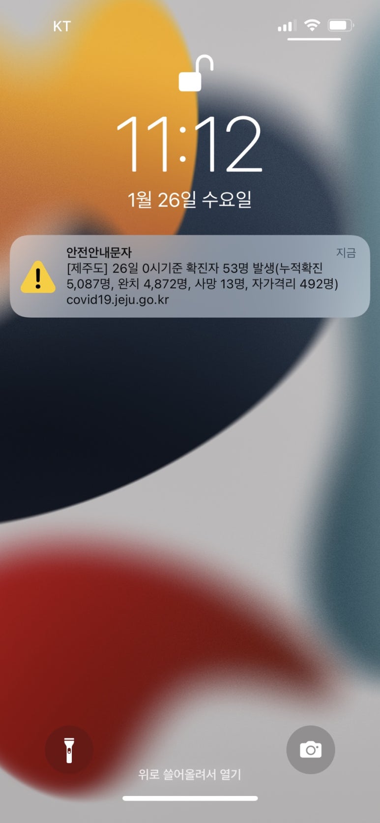 고야커피 이미지