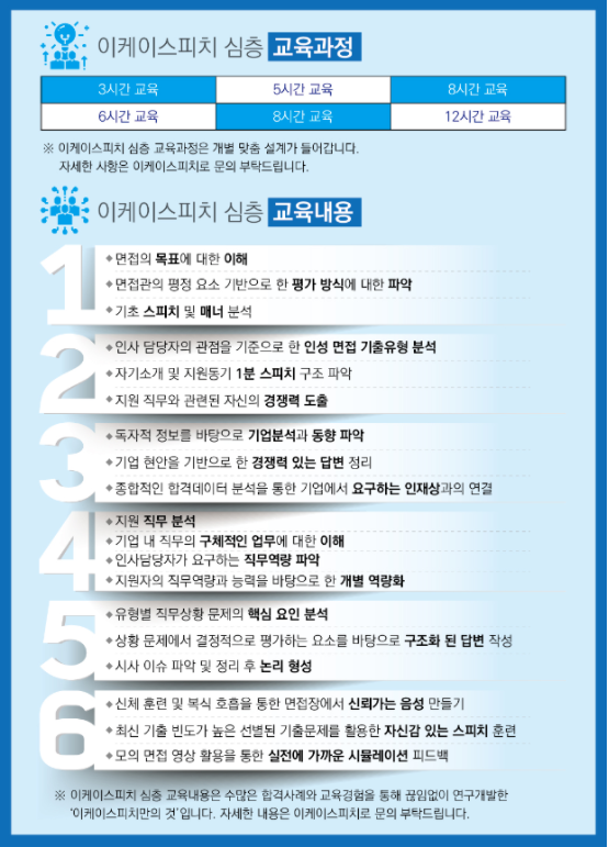 한국산지보전협회 이미지