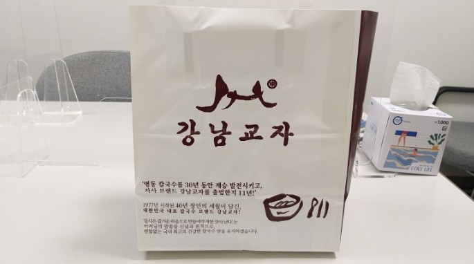 강남설렁탕 이미지