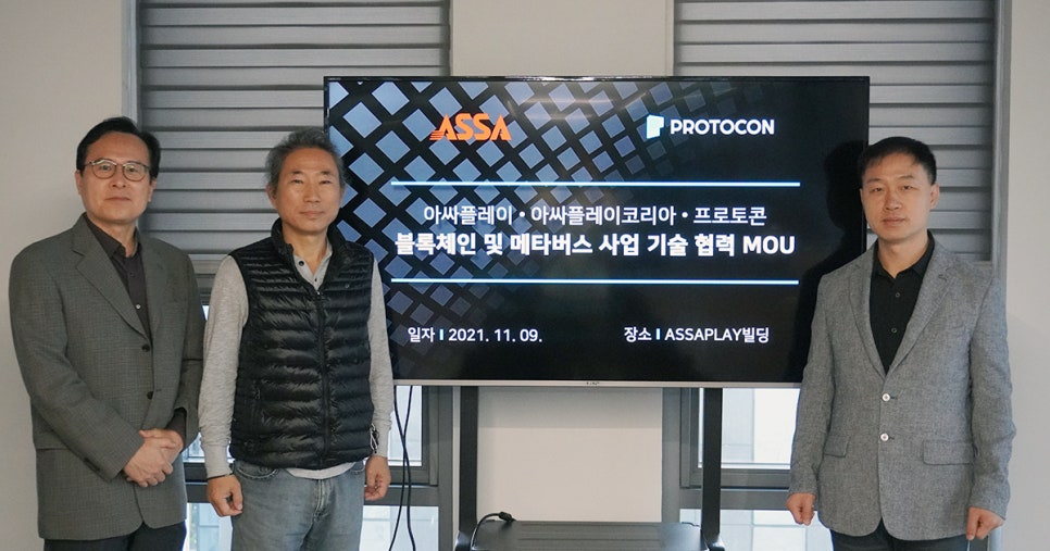 아싸플레이 이미지