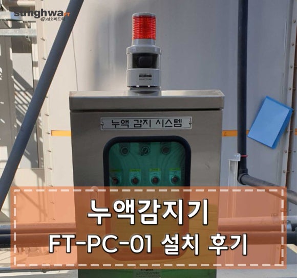 (주)성화 이미지