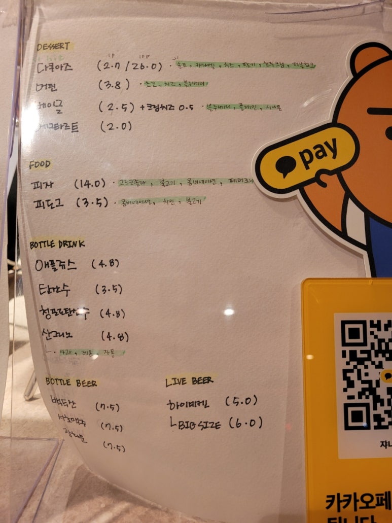 쟈니스커피 이미지