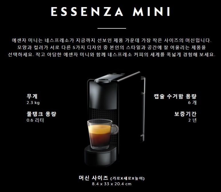 미니커피 이미지